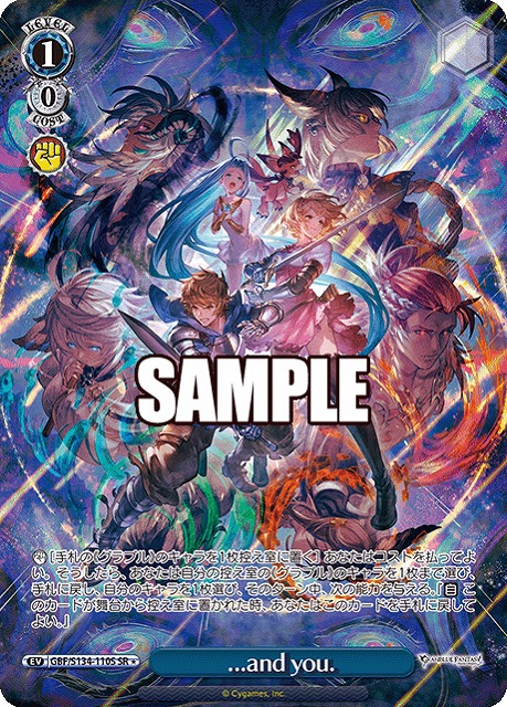 ...and you. (SR) 【GBF/S134-110SR】